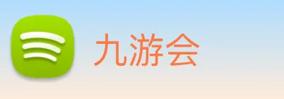 九游会 logo